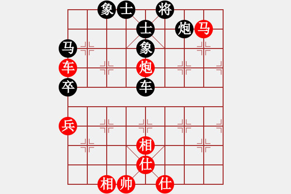 象棋棋譜圖片：R2-12 越南 阮黃燕 先和 馬來(lái)西亞 房均昊.XQF - 步數(shù)：60 