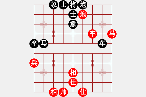 象棋棋譜圖片：R2-12 越南 阮黃燕 先和 馬來(lái)西亞 房均昊.XQF - 步數(shù)：70 