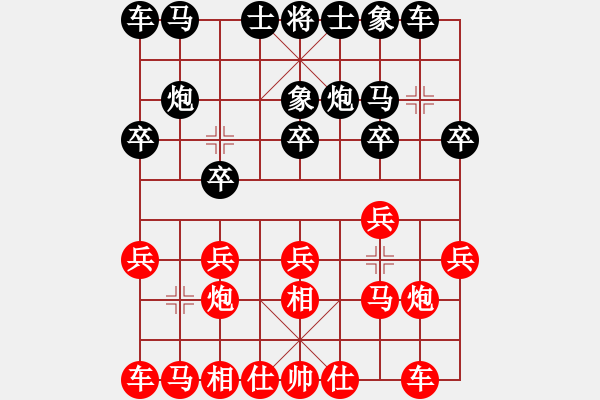 象棋棋谱图片：江苏 程鸣 和 河北 赵殿宇 - 步数：10 