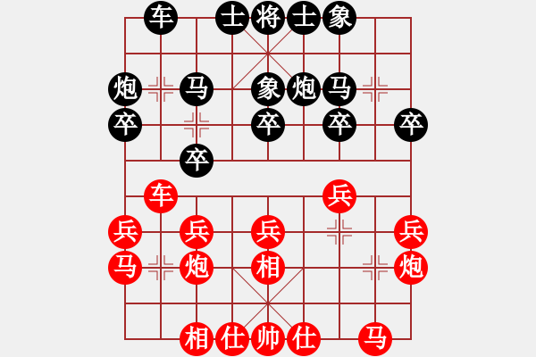 象棋棋谱图片：江苏 程鸣 和 河北 赵殿宇 - 步数：20 