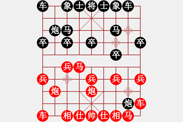 象棋棋譜圖片：仙人指路(業(yè)四升業(yè)五評(píng)測對(duì)局)我先勝 - 步數(shù)：10 