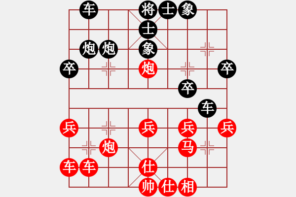 象棋棋譜圖片：仙人指路(業(yè)四升業(yè)五評(píng)測對(duì)局)我先勝 - 步數(shù)：30 