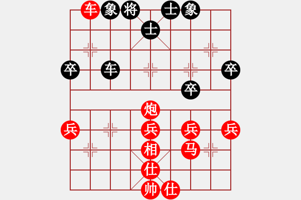 象棋棋譜圖片：仙人指路(業(yè)四升業(yè)五評(píng)測對(duì)局)我先勝 - 步數(shù)：47 