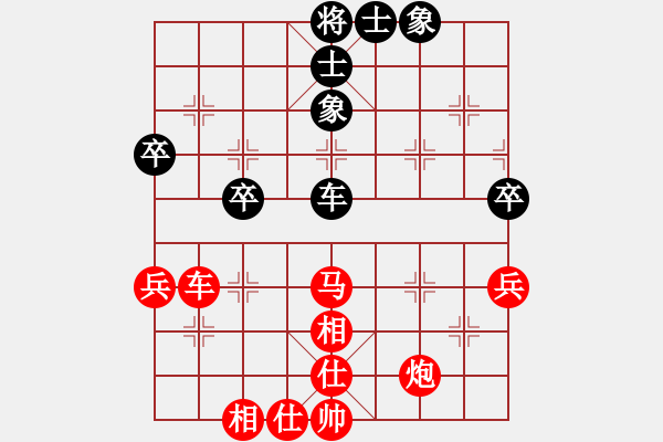 象棋棋譜圖片：橫才俊儒[292832991] -VS- 沉淀總是這樣[540930560] - 步數(shù)：67 