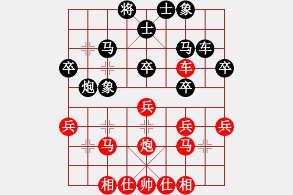 象棋棋譜圖片：蕉嶺谷倉象棋隊(duì) 何欽發(fā) 先負(fù) 梅州市尊鼎象棋隊(duì) 林卓昭 - 步數(shù)：30 