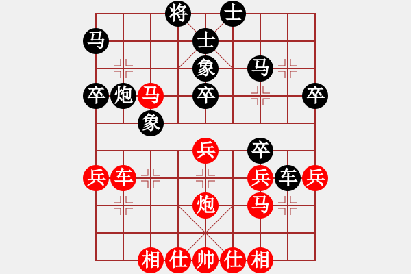 象棋棋譜圖片：蕉嶺谷倉象棋隊(duì) 何欽發(fā) 先負(fù) 梅州市尊鼎象棋隊(duì) 林卓昭 - 步數(shù)：40 