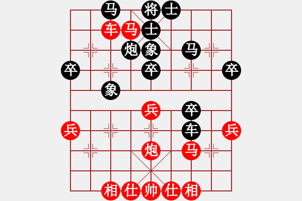 象棋棋譜圖片：蕉嶺谷倉象棋隊(duì) 何欽發(fā) 先負(fù) 梅州市尊鼎象棋隊(duì) 林卓昭 - 步數(shù)：50 