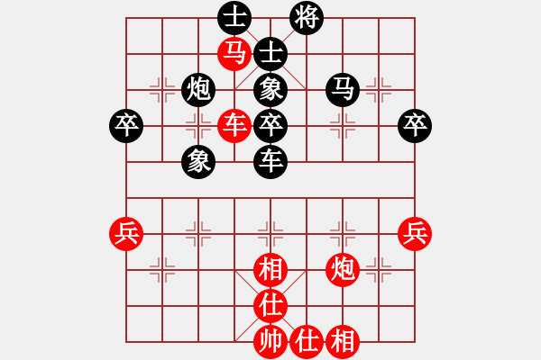 象棋棋譜圖片：蕉嶺谷倉象棋隊(duì) 何欽發(fā) 先負(fù) 梅州市尊鼎象棋隊(duì) 林卓昭 - 步數(shù)：70 