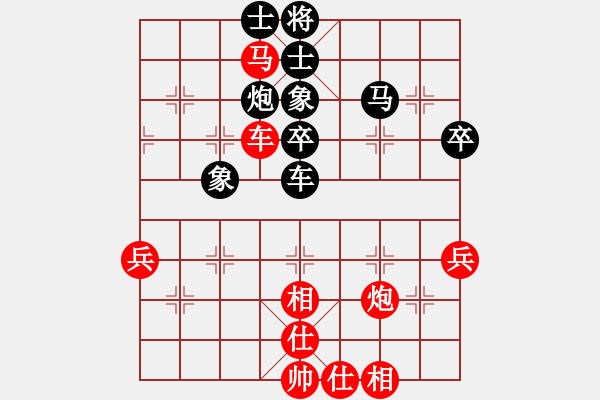 象棋棋譜圖片：蕉嶺谷倉象棋隊(duì) 何欽發(fā) 先負(fù) 梅州市尊鼎象棋隊(duì) 林卓昭 - 步數(shù)：74 