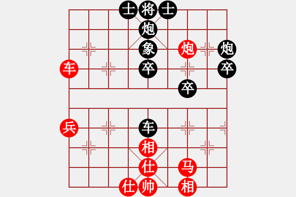 象棋棋譜圖片：群主貝靈輝先勝似水年華（軟件） - 步數(shù)：50 