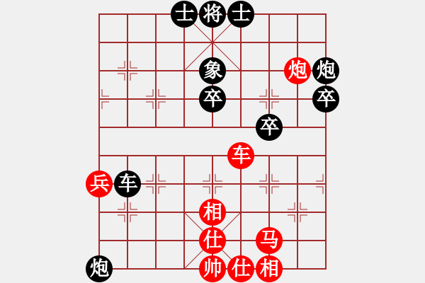 象棋棋譜圖片：群主貝靈輝先勝似水年華（軟件） - 步數(shù)：60 