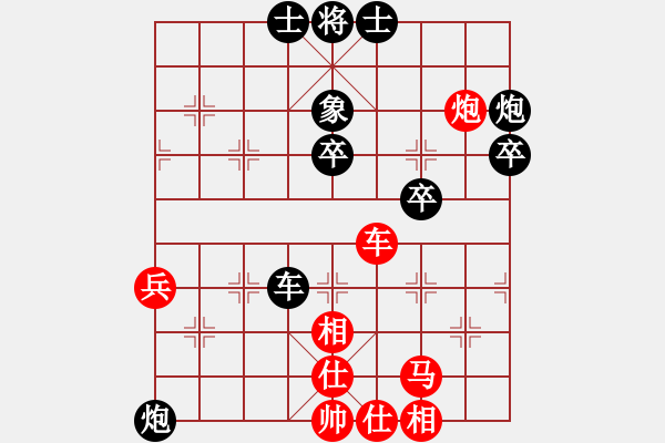 象棋棋譜圖片：群主貝靈輝先勝似水年華（軟件） - 步數(shù)：63 