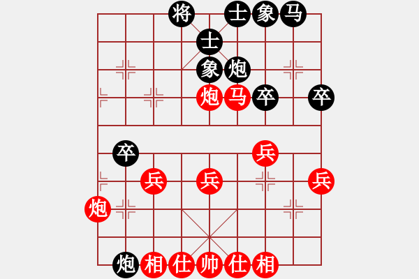 象棋棋譜圖片：煮酒數(shù)英雄(9弦)-勝-弈海闊少(9弦) - 步數(shù)：40 