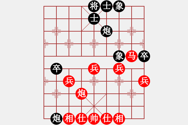 象棋棋譜圖片：煮酒數(shù)英雄(9弦)-勝-弈海闊少(9弦) - 步數(shù)：50 