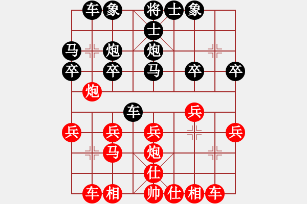 象棋棋譜圖片：聖手飛刀(9段)-負(fù)-陜北酒狼(8段) 順炮直車對(duì)橫車 紅先上仕 - 步數(shù)：20 