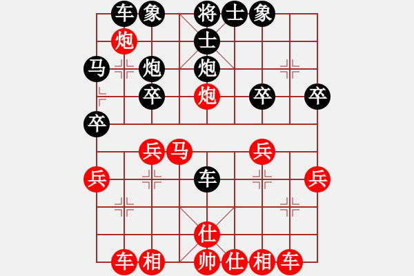 象棋棋譜圖片：聖手飛刀(9段)-負(fù)-陜北酒狼(8段) 順炮直車對(duì)橫車 紅先上仕 - 步數(shù)：28 