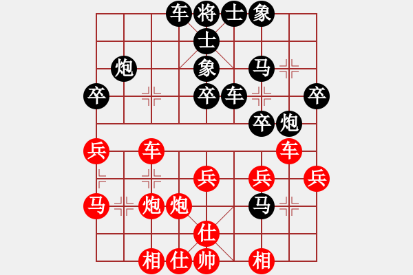 象棋棋譜圖片：lemonpuff(5段)-負(fù)-算殺(5段) - 步數(shù)：30 