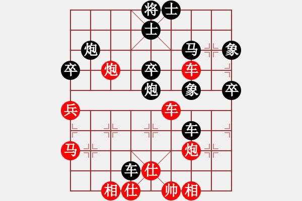 象棋棋譜圖片：lemonpuff(5段)-負(fù)-算殺(5段) - 步數(shù)：52 