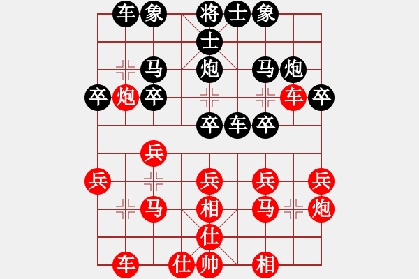 象棋棋譜圖片：lxt 先勝 wen - 步數(shù)：20 