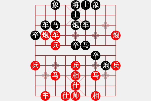 象棋棋譜圖片：lxt 先勝 wen - 步數(shù)：30 