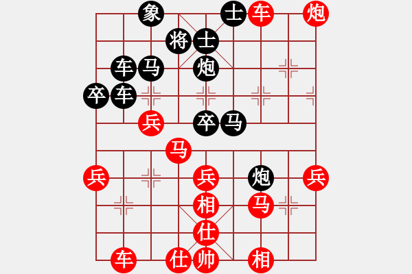 象棋棋譜圖片：lxt 先勝 wen - 步數(shù)：40 