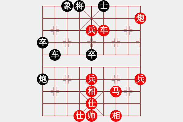 象棋棋譜圖片：lxt 先勝 wen - 步數(shù)：60 