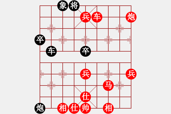 象棋棋譜圖片：lxt 先勝 wen - 步數(shù)：67 