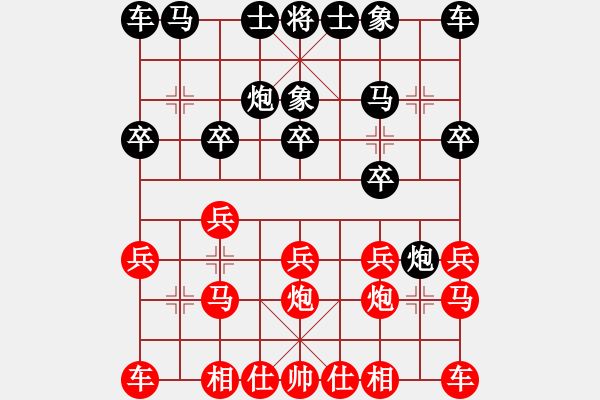 象棋棋譜圖片：烏蘭哈達(dá)鳳(無極)-勝-牛?？焓?天罡) - 步數(shù)：10 