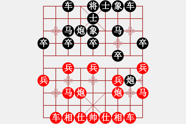 象棋棋譜圖片：烏蘭哈達(dá)鳳(無極)-勝-牛?？焓?天罡) - 步數(shù)：20 