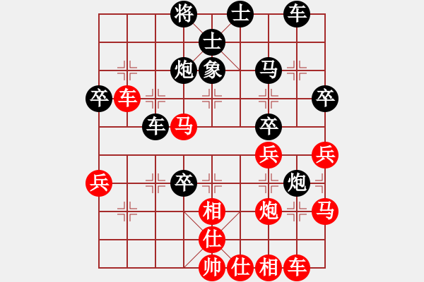 象棋棋譜圖片：烏蘭哈達(dá)鳳(無極)-勝-牛?？焓?天罡) - 步數(shù)：40 