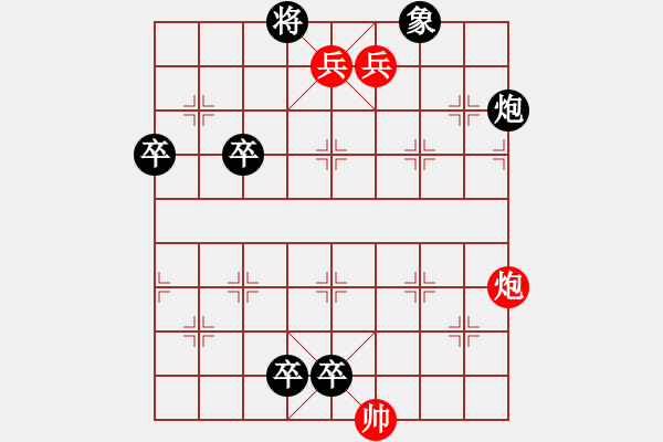 象棋棋譜圖片：棋藝封面棋局 - 步數(shù)：10 