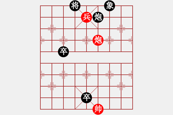 象棋棋譜圖片：棋藝封面棋局 - 步數(shù)：20 