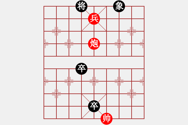 象棋棋譜圖片：棋藝封面棋局 - 步數(shù)：25 