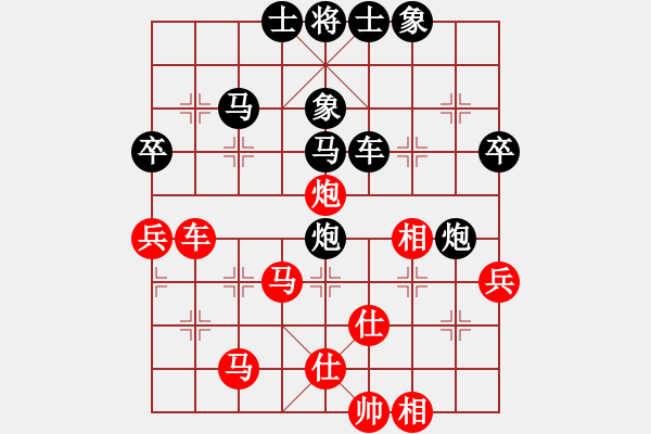 象棋棋譜圖片：于豆丁另類順炮 非常可取 - 步數：50 