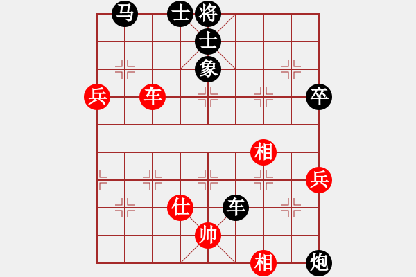 象棋棋譜圖片：于豆丁另類順炮 非常可取 - 步數：80 