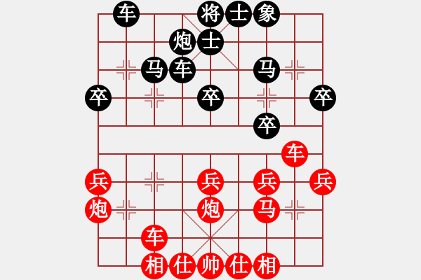 象棋棋譜圖片：與日沖天(月將)-勝-中象道場(chǎng)艱(日帥)（順炮布局） - 步數(shù)：30 