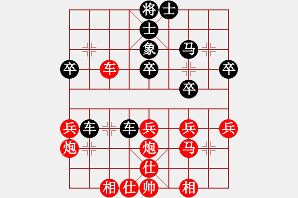 象棋棋譜圖片：與日沖天(月將)-勝-中象道場(chǎng)艱(日帥)（順炮布局） - 步數(shù)：40 