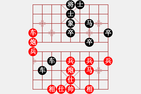 象棋棋譜圖片：與日沖天(月將)-勝-中象道場(chǎng)艱(日帥)（順炮布局） - 步數(shù)：50 