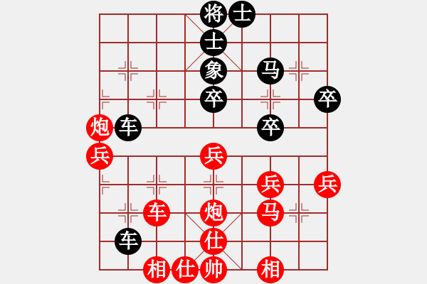 象棋棋譜圖片：與日沖天(月將)-勝-中象道場(chǎng)艱(日帥)（順炮布局） - 步數(shù)：60 