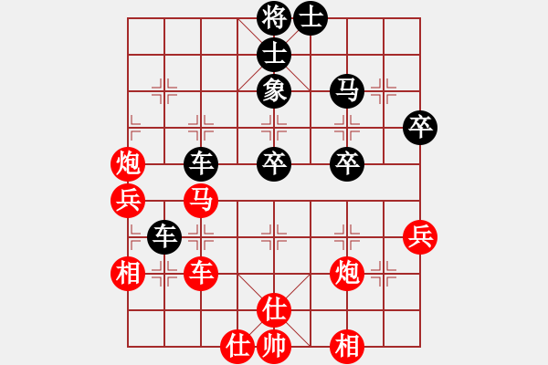 象棋棋譜圖片：與日沖天(月將)-勝-中象道場(chǎng)艱(日帥)（順炮布局） - 步數(shù)：70 