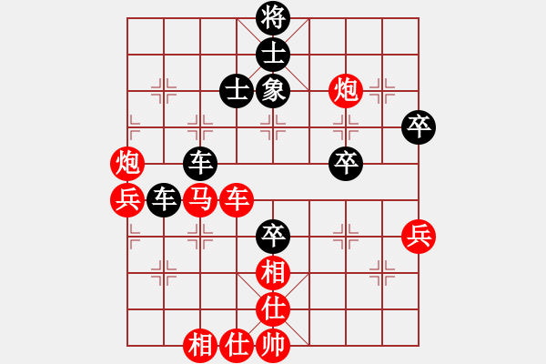 象棋棋譜圖片：與日沖天(月將)-勝-中象道場(chǎng)艱(日帥)（順炮布局） - 步數(shù)：80 