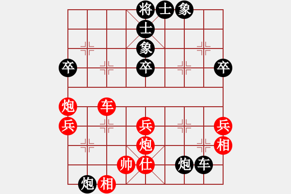 象棋棋譜圖片：你是我的寶貝[724459661] -VS- 陳工整[1545761944] - 步數(shù)：50 