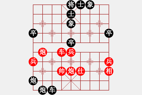 象棋棋譜圖片：你是我的寶貝[724459661] -VS- 陳工整[1545761944] - 步數(shù)：60 