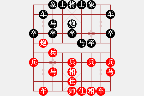 象棋棋譜圖片：CYCLONE V6.2 VS 昆侖1 后手飛刀 E43 對(duì)兵互進(jìn)右馬局 紅飛相 - 步數(shù)：20 