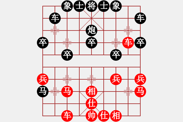 象棋棋譜圖片：CYCLONE V6.2 VS 昆侖1 后手飛刀 E43 對(duì)兵互進(jìn)右馬局 紅飛相 - 步數(shù)：30 