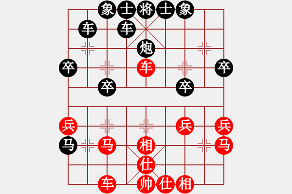 象棋棋譜圖片：CYCLONE V6.2 VS 昆侖1 后手飛刀 E43 對(duì)兵互進(jìn)右馬局 紅飛相 - 步數(shù)：32 