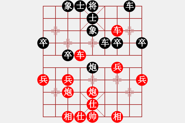 象棋棋譜圖片：閃電戰(zhàn)(月將)-和-中原快刀(9段) - 步數(shù)：40 