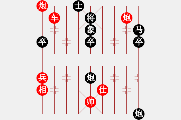 象棋棋譜圖片：象棋愛好者挑戰(zhàn)亞艾元小棋士 2022-11-11 - 步數(shù)：81 