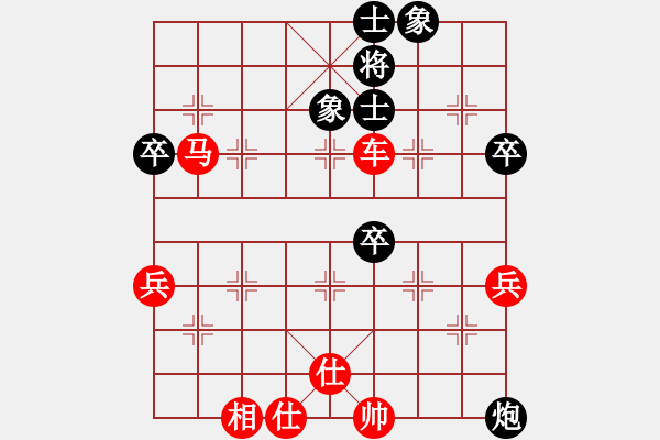 象棋棋谱图片：五八炮进七兵对反宫马黑右象位车（旋风V7.0先胜巫师专业级） - 步数：100 