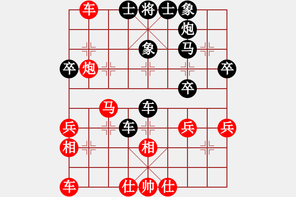 象棋棋譜圖片：遼河棋俠(8段)-負-宰予(5段) - 步數(shù)：40 